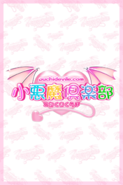 �f�l���� ��������y�� �䂠�����