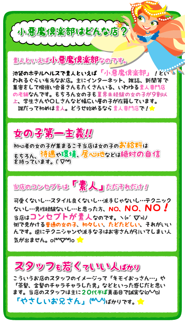 ��������y���͂ǂ�ȓX�H