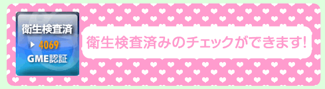 �q�������`�F�b�N