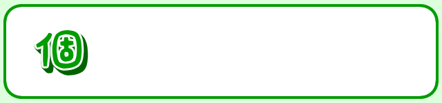 ���ҋ@���̏Љ�