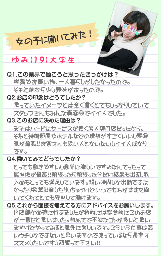 ���̎q�̐�