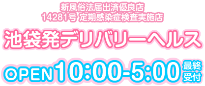 ���������܂�10���N